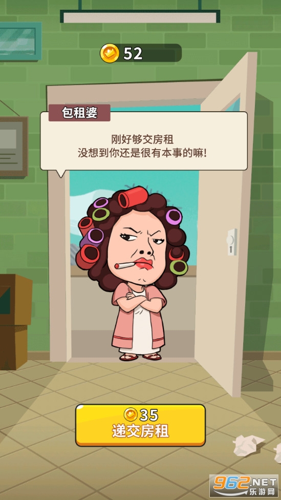 ���˴�����Ϸ