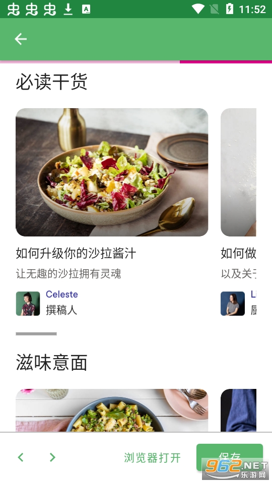 ������app