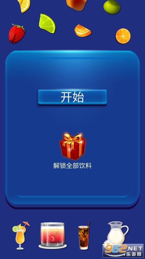 ��ˮ����ǿ��Ϸ