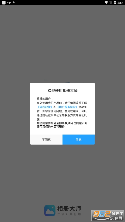 ����ʦapp