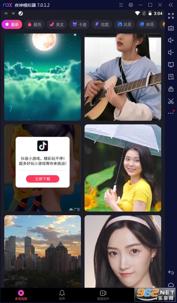 ��˫�����ֻ���