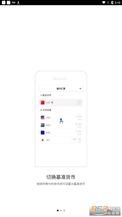 ���ӻ��ʻ���app