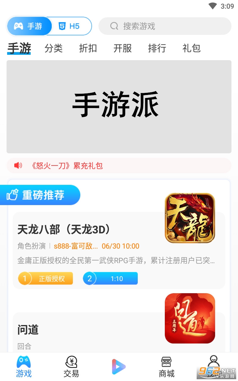 ������app