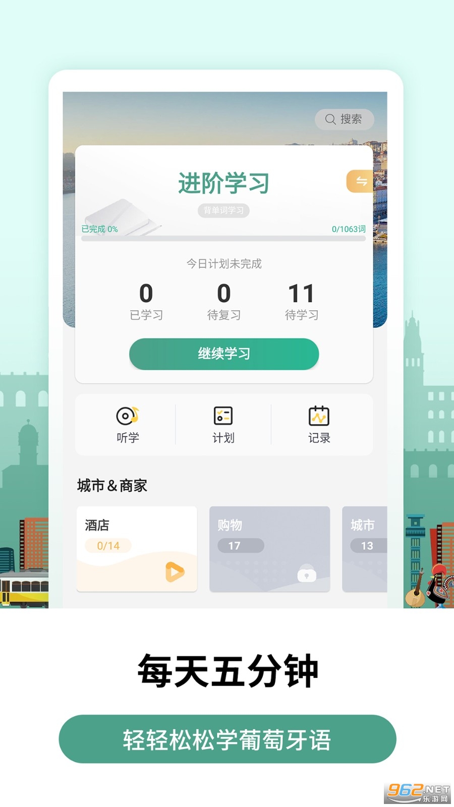 �����������ﱳ����app
