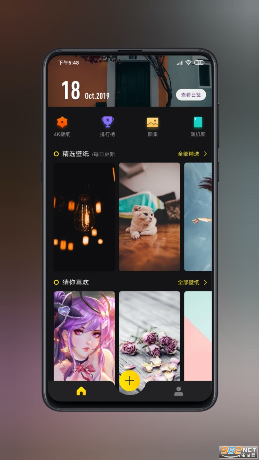 ֽ����ֽapp���°�