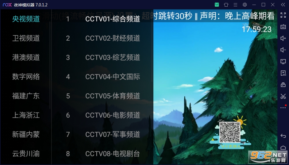 大视界tv最新版2021 大视界tv最新版2021