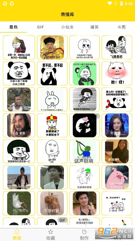 ���鶯ͼ����������׿��