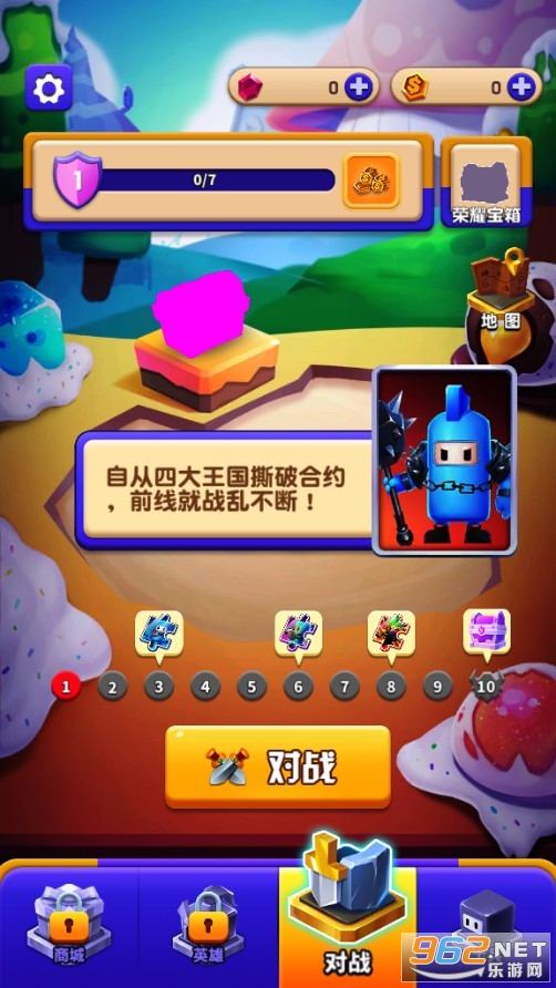 云中城堡游戏 云中城堡游戏