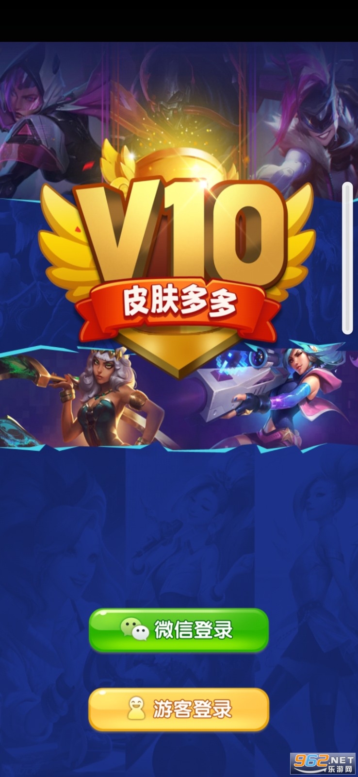 皮肤多多免费领取 皮肤多多免费领取