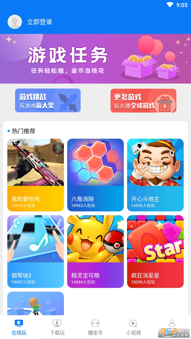 �߿���Ϸ��app