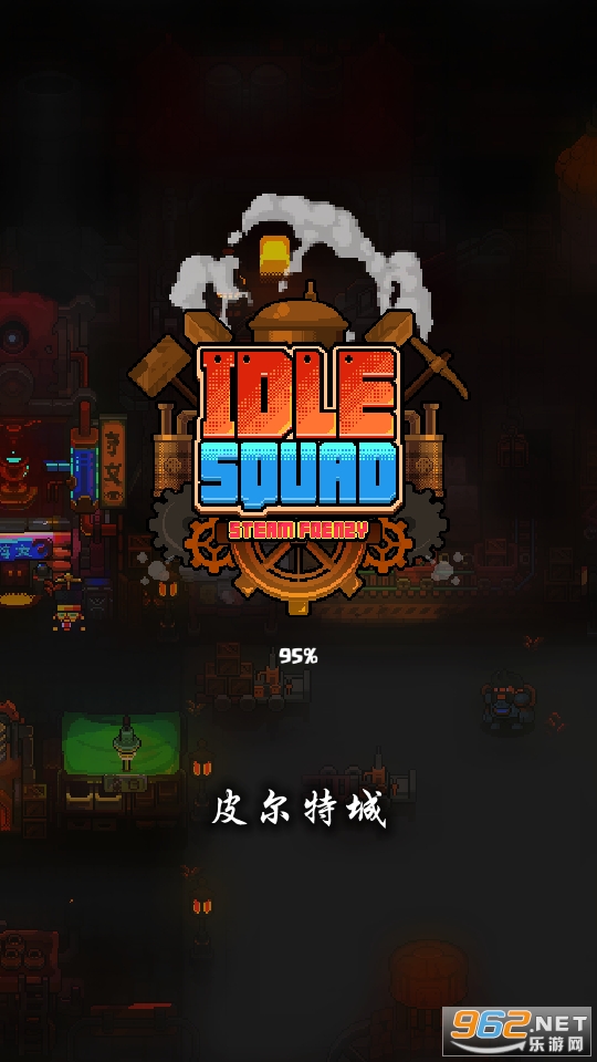 皮尔特城无限钻石 皮尔特城无限钻石