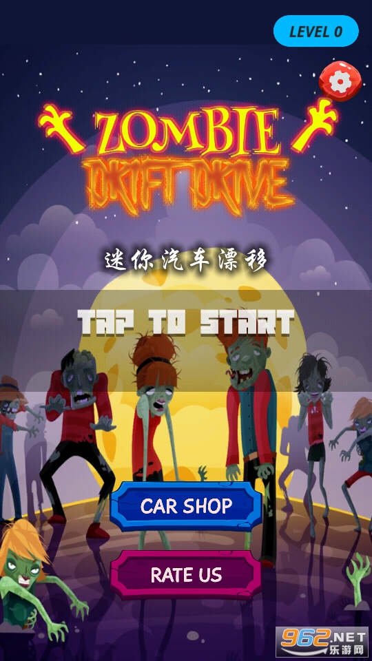 迷你汽车漂移游戏 迷你汽车漂移游戏