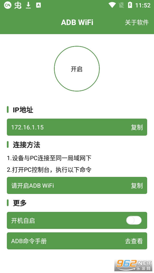 adb wifi apk adb wifi apk