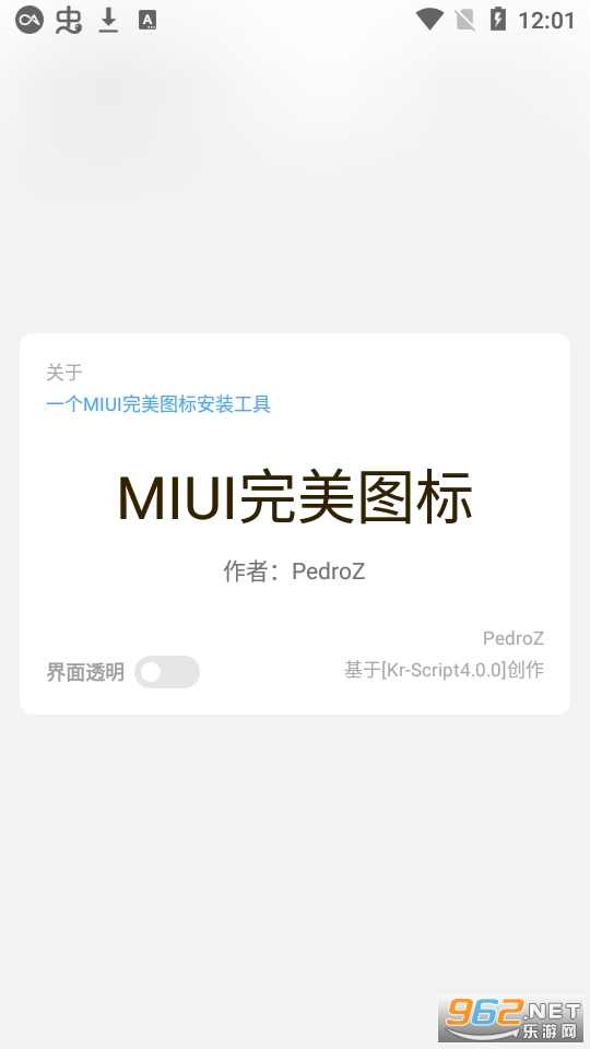 miui����ͼ��app