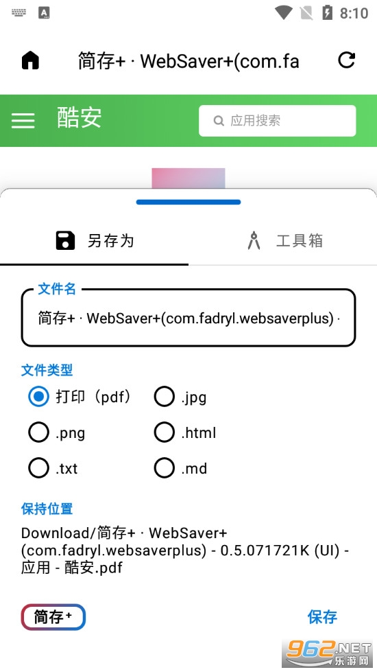 ��� app