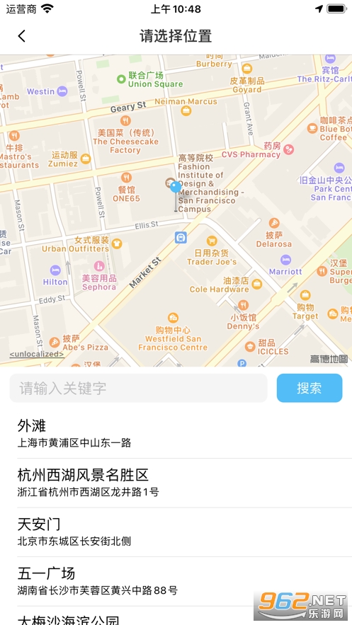 �����㼣��ͼapp