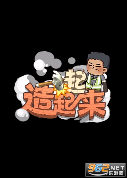 һ����������Ϸ