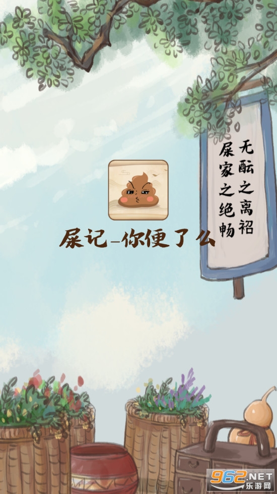 ʺ��app