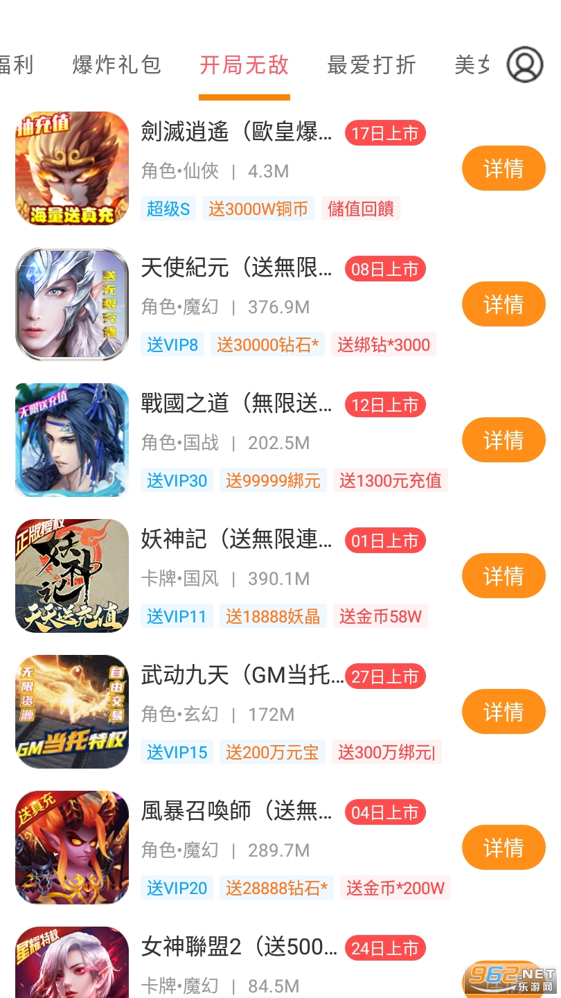 云上游戏软件app 云上游戏软件app