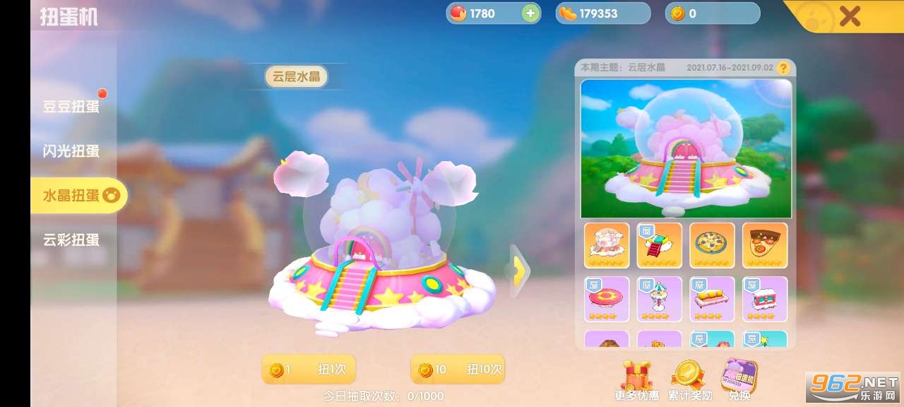 摩尔庄园手机版 摩尔庄园手机版