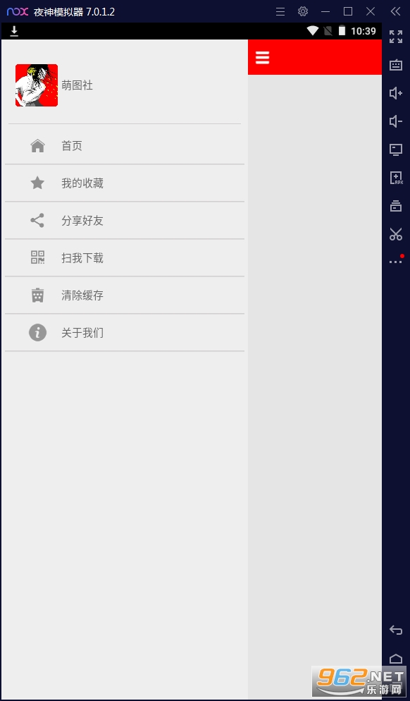 萌图社app 萌图社app