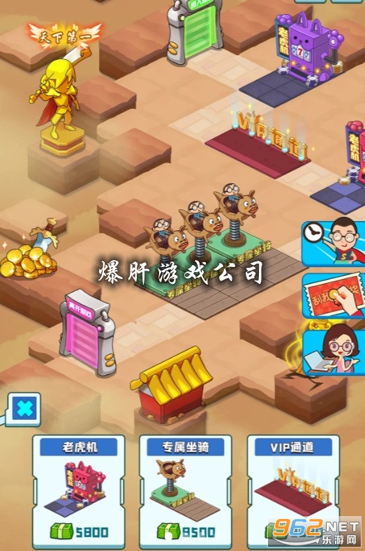 爆肝游戏公司游戏 爆肝游戏公司游戏