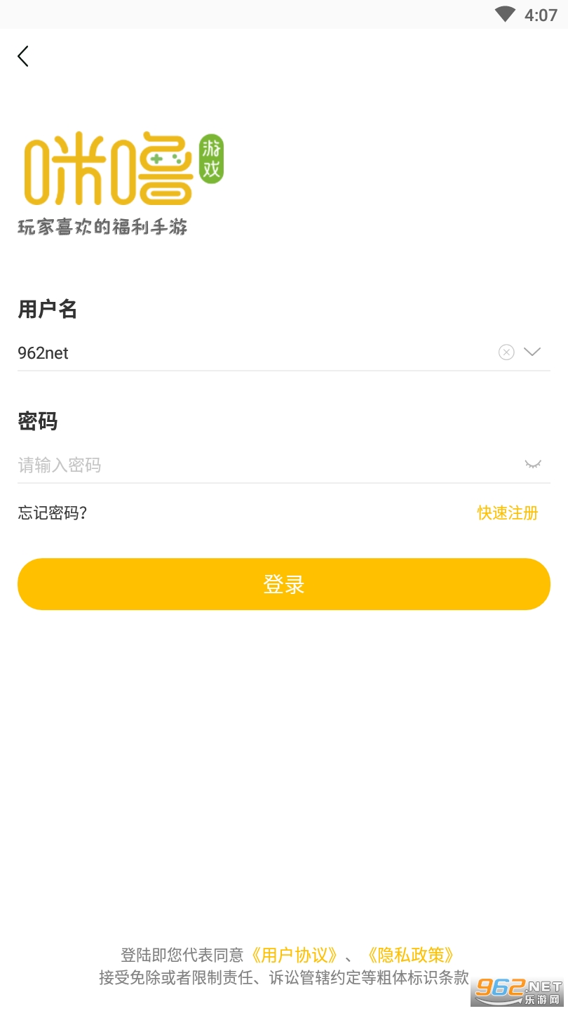咪噜游戏盒子 咪噜游戏盒子