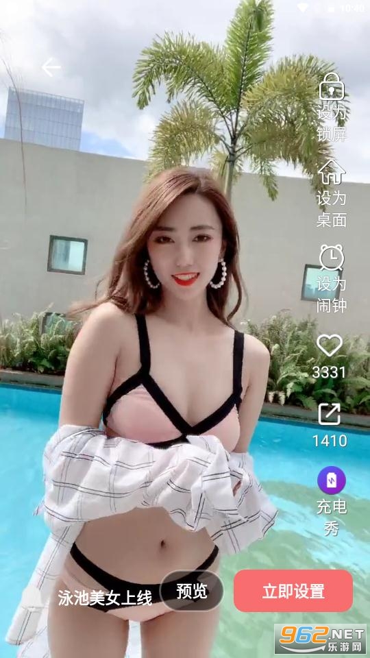 ������Ƶ��ֽAPP