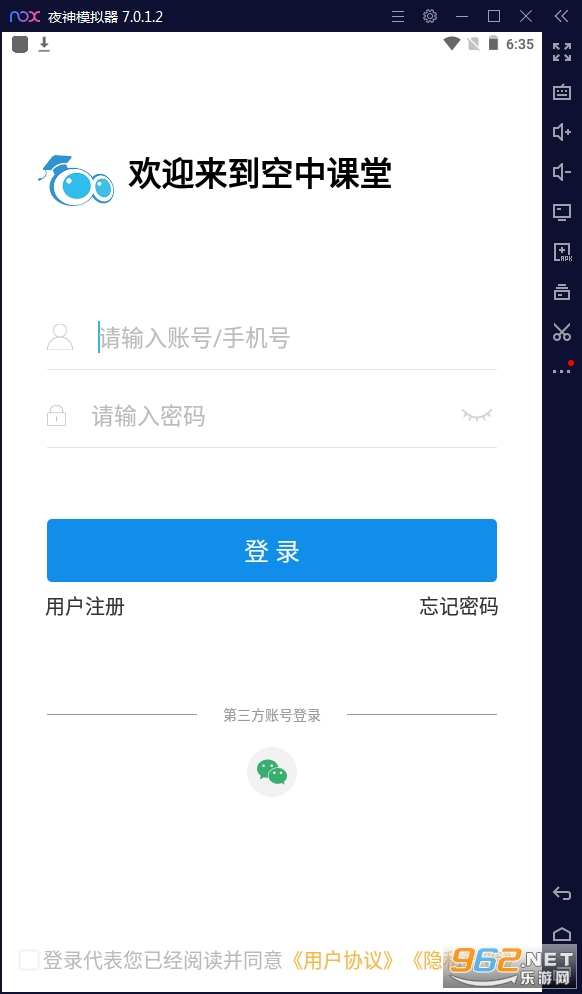 �������߿��п���app