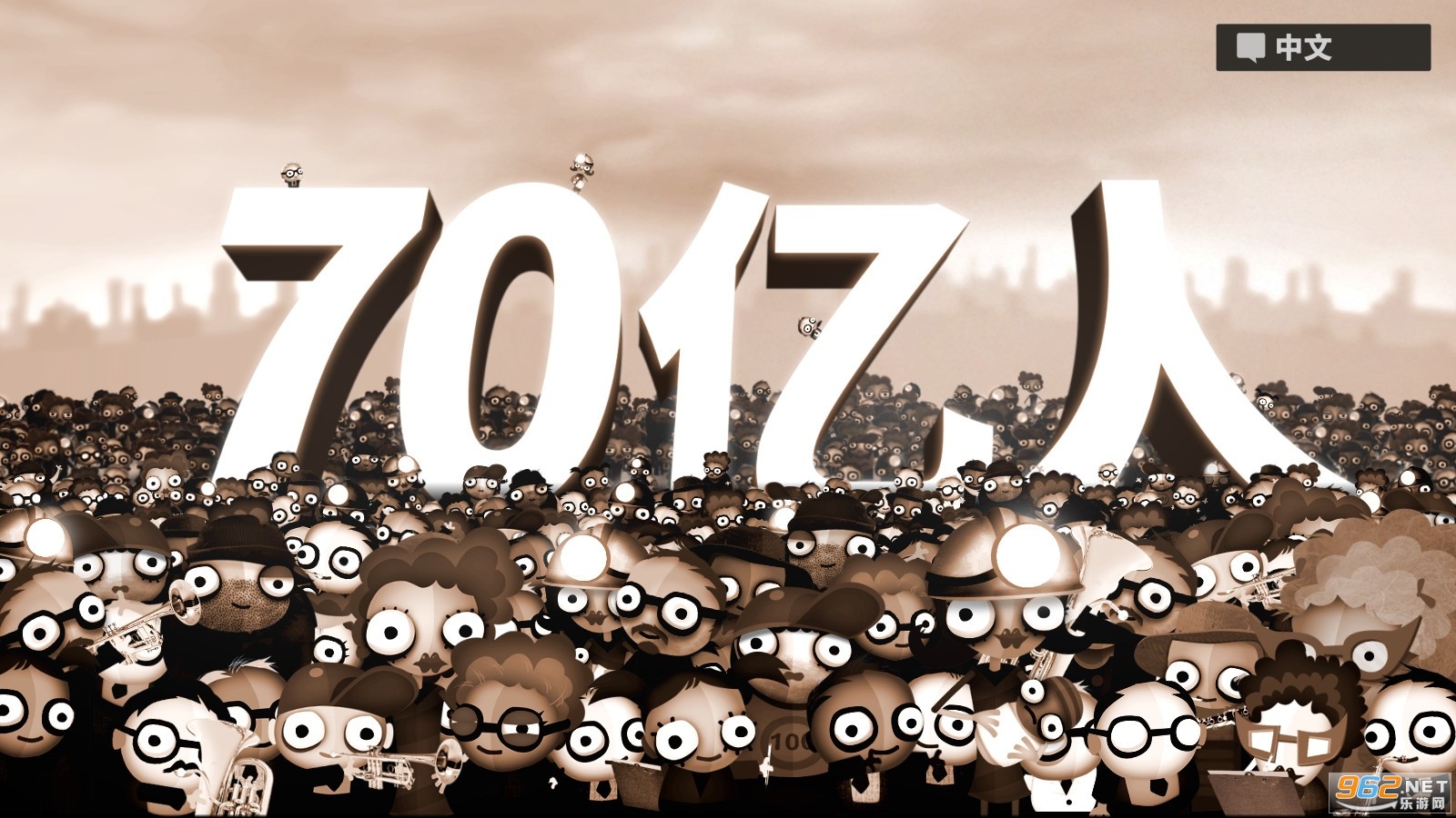 7 Billion Humans�ƽ��