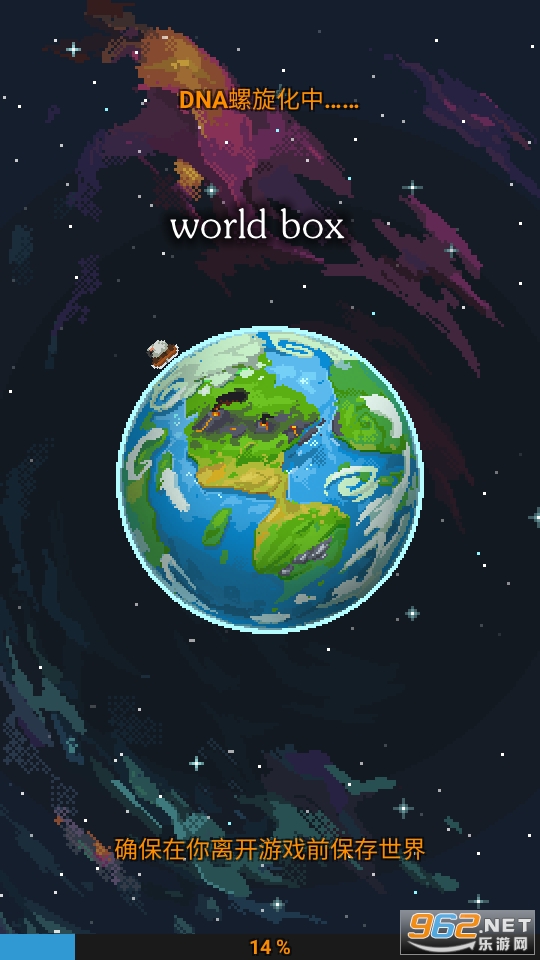 world box����������°�