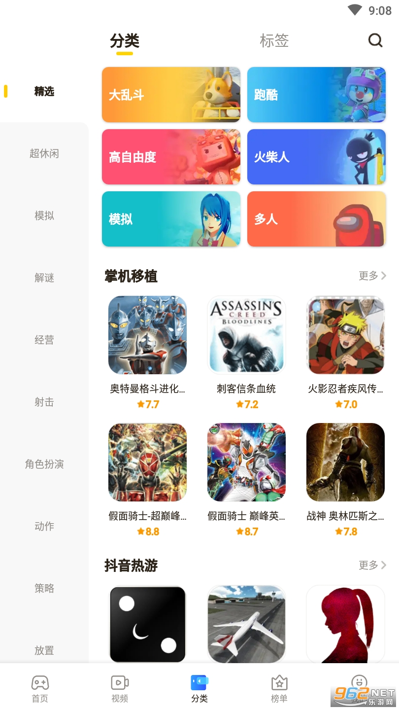 233小游戏下载安装最新版本 233小游戏下载安装最新版本