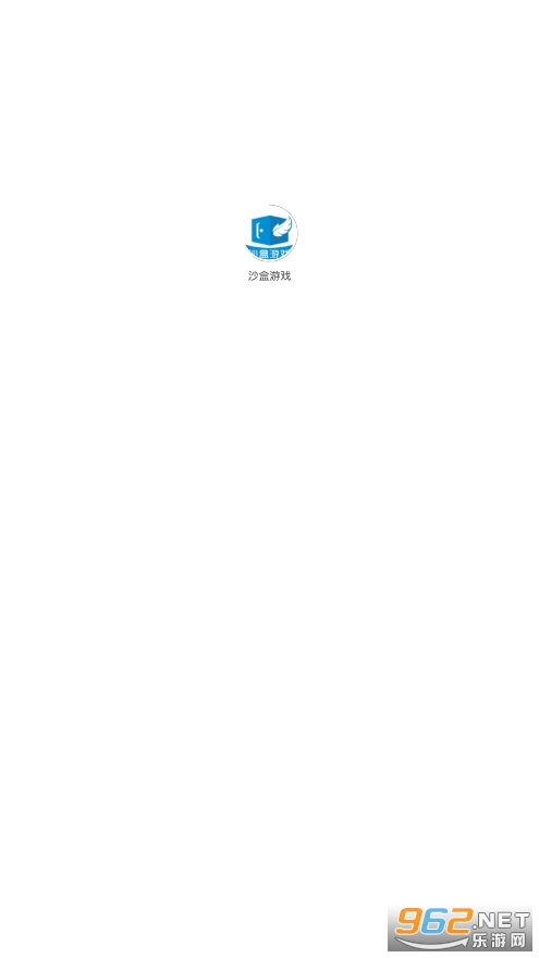 沙盒游戏平台 沙盒游戏平台