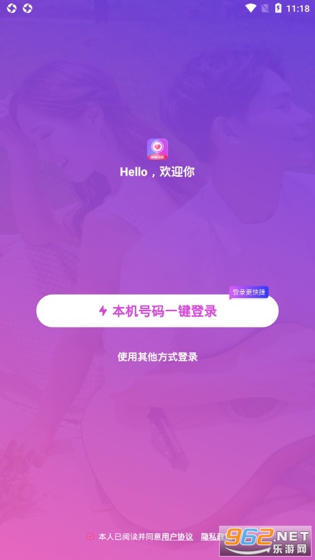 芳泽附近约会app 芳泽附近约会app