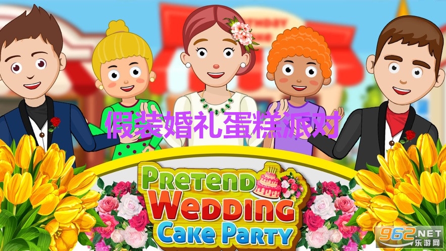 ��װ���񵰸��ɶ���Ϸ