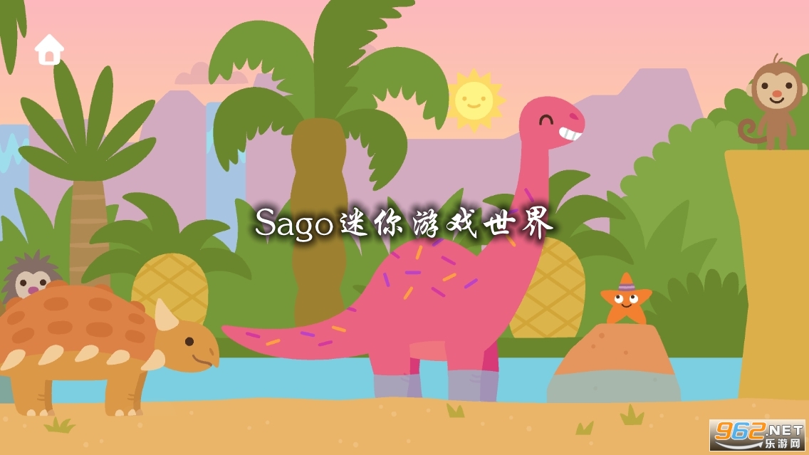 Sago������Ϸ�����ƽ��