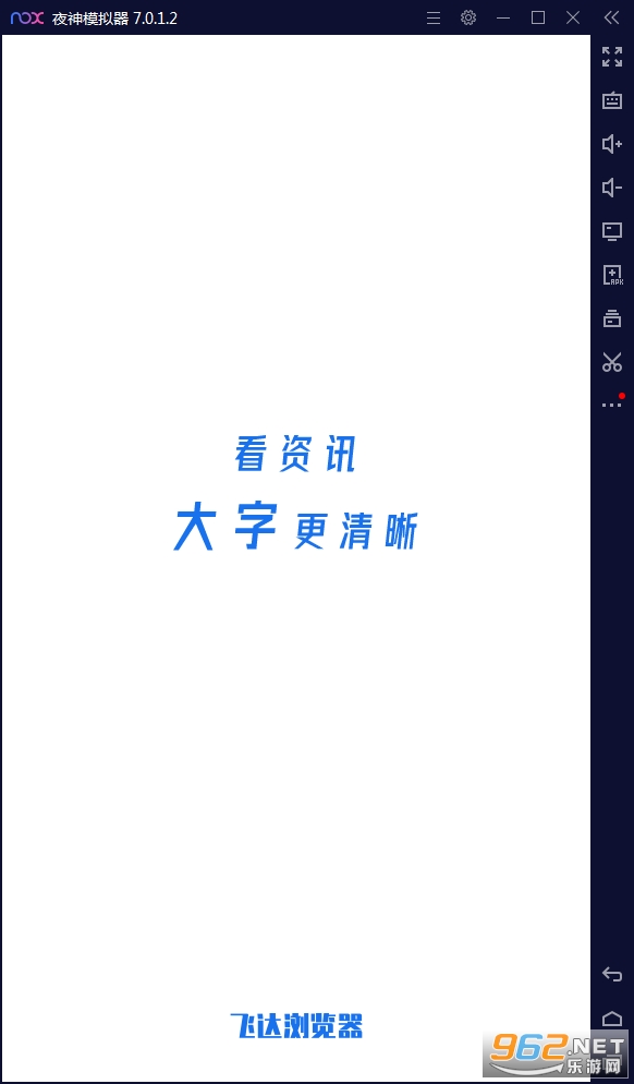 飞达浏览器安卓版 飞达浏览器安卓版
