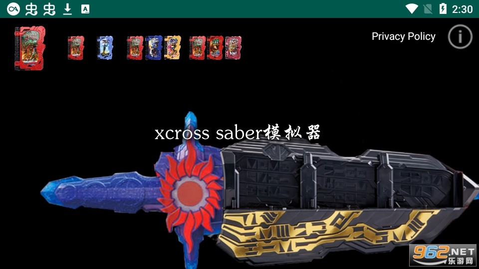 ������ʿxcross saberģ������Ϸ