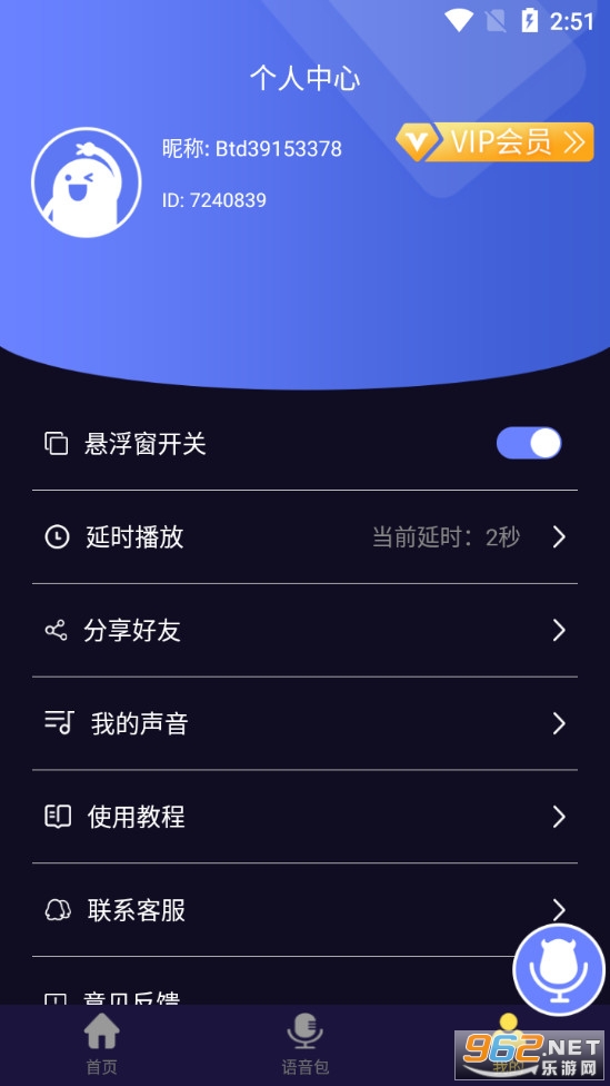 ħ�����������Ͱ��ֻ���