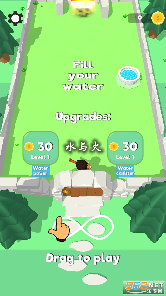 水与火游戏 水与火游戏
