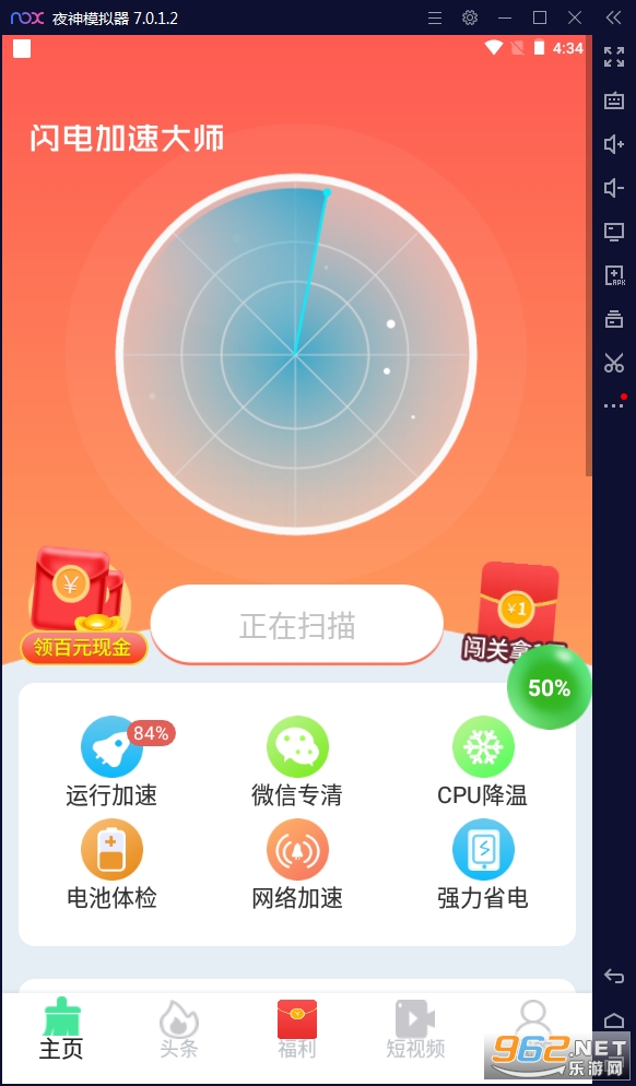 ������ٴ�ʦ��׿��