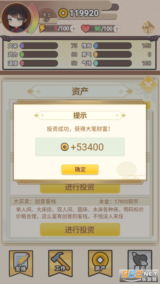 �ҵ�������Ϸ�ƽ��