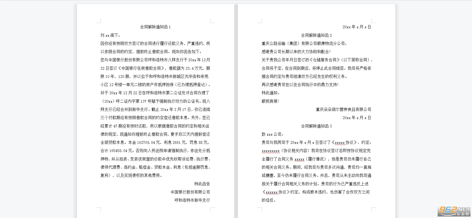 ��Լ��֪������