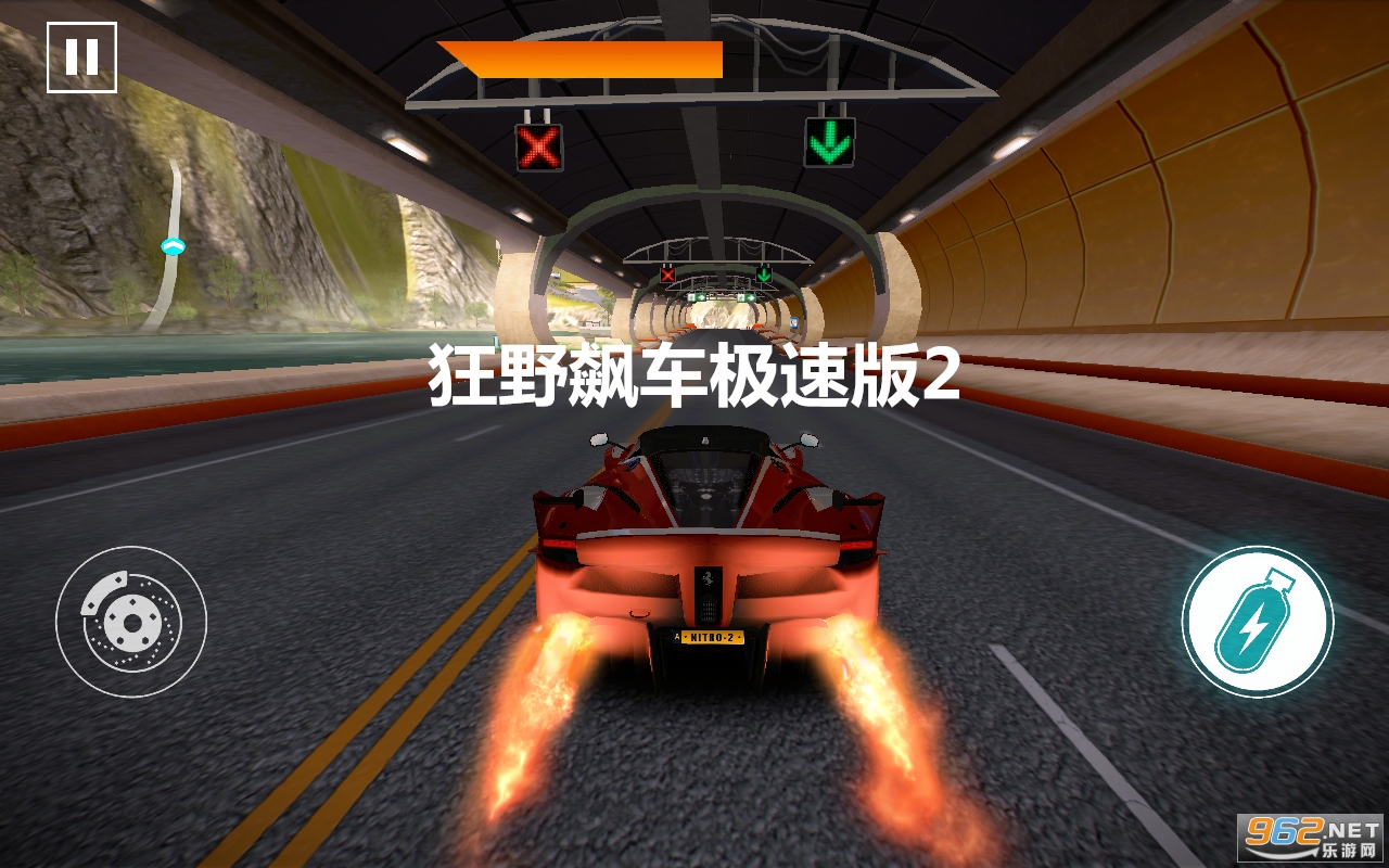 ��Ұ쭳����ٰ�2��Ϸ