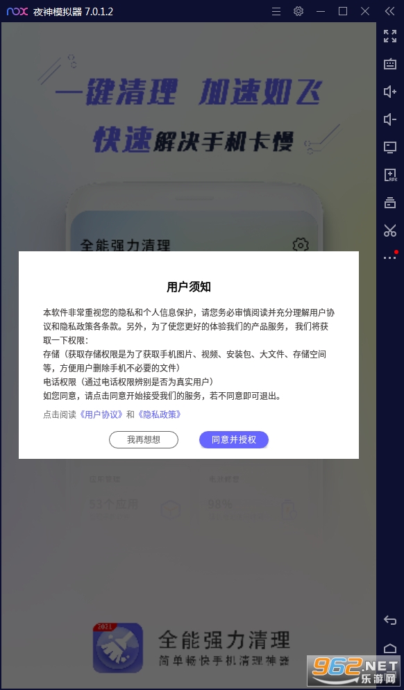 ȫ��ǿ�������ٷ���