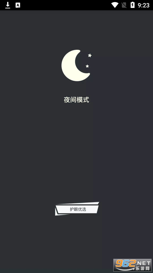 ҹ��ģʽ����