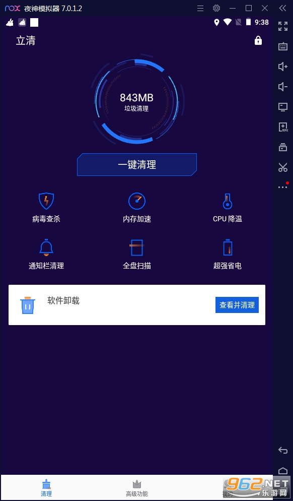 �����ֻ��ܼҹٷ���