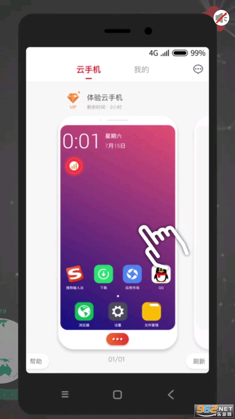����ָAPP