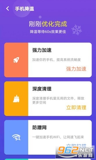 ����������ʦapp