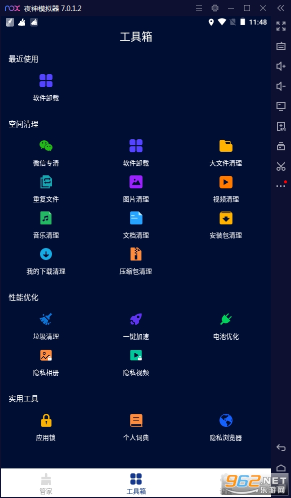 ����������ʿ�ֻ���